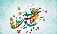 فرماندار دشتی در پیامی، فرارسیدن سالروز ولادت باسعادت امام حسین(ع) و روز پاسدار، ولادت حضرت ابوالفضل(ع) ، روز جانباز و ولادت امام زین العابدین(ع) را تبریک گفت: